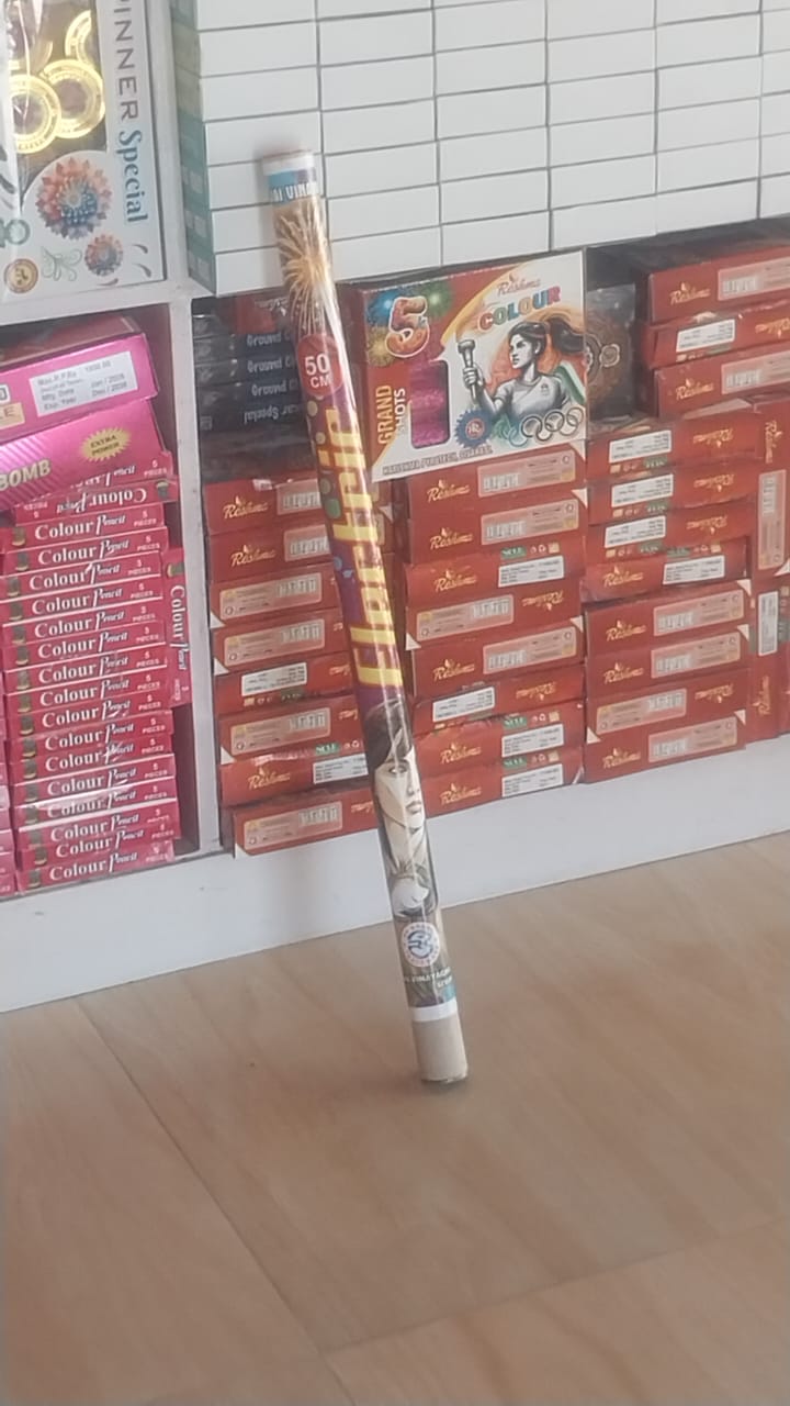 50 cm Electric Sparklers